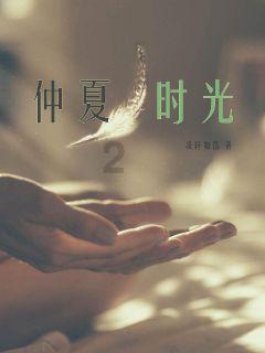 可爱的小考拉