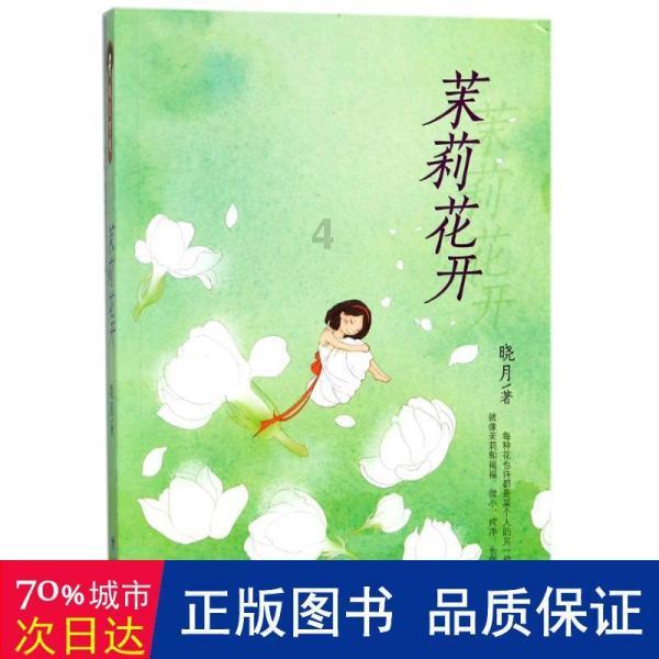 瑞力恒(云南通海)新材料低碳产业园开工