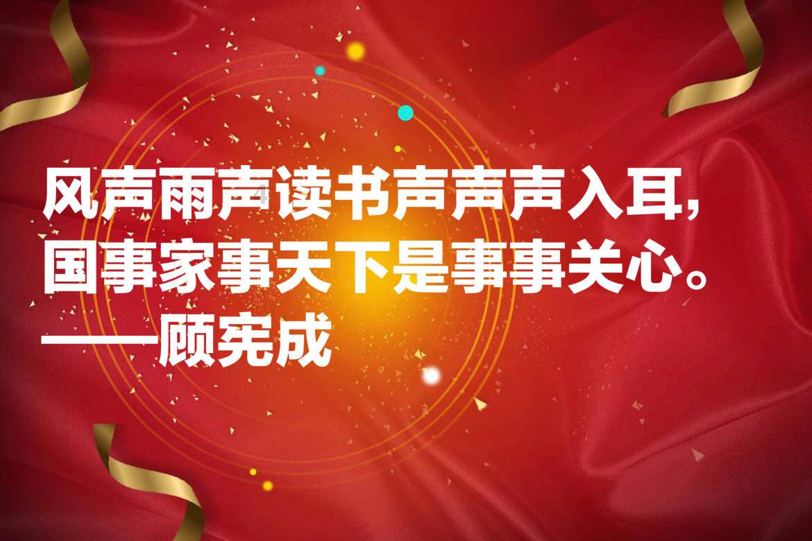 寒冷的低语