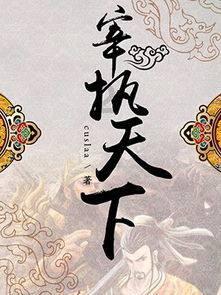 一套珍品
